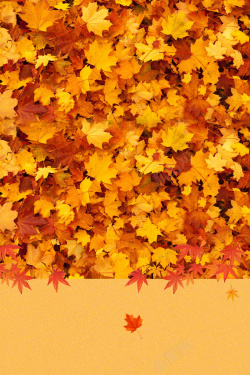 十月大促秋季促销海报背景素材高清图片
