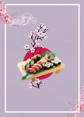 美食食物寿司广告背景背景