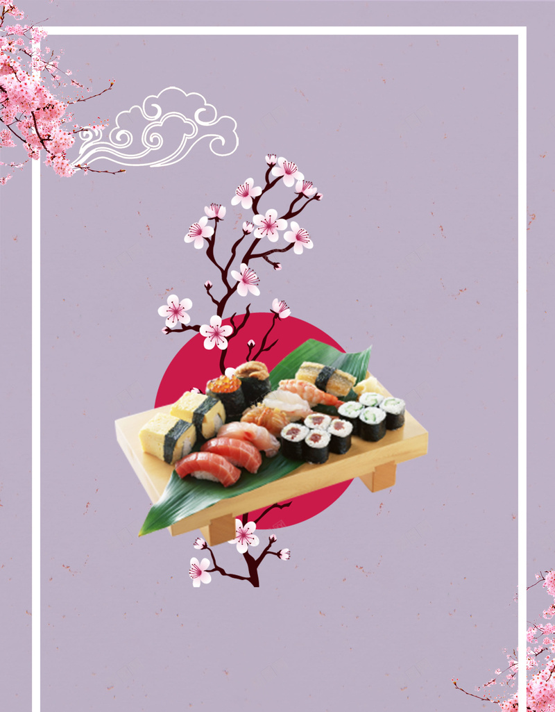 美食食物寿司广告背景psd设计背景_新图网 https://ixintu.com 日本料理 吃货 美食 食物 餐饮 美食节 日风 水墨 寿司 海报 平面 广告 背景 PSD 素材 模板