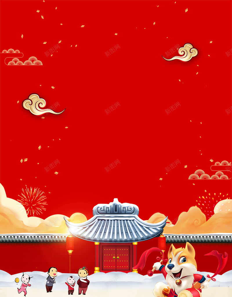 新年开门红卡通简约红色bannerpsd设计背景_新图网 https://ixintu.com 2018狗年 2018 新年快乐 新春大吉 狗年 喜迎新春 除夕 除夕夜 春节 新年 狗年吉祥 金狗