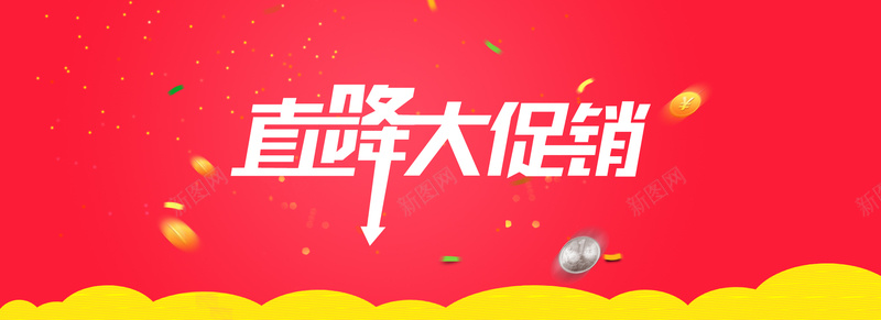 直降促销背景图jpg设计背景_新图网 https://ixintu.com 海报banner 促销 科幻 科技 红色 商务