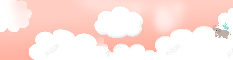 粉红云彩背景背景