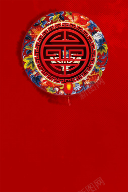 红色喜庆简约节日背景背景