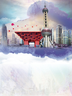 东方明珠海报水彩唯美上海旅游推广宣传海报设计背景素材高清图片