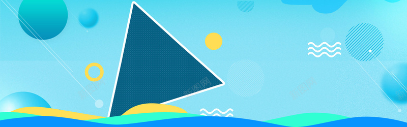 蓝色简约扁平几何三角形圆banner背景psd设计背景_新图网 https://ixintu.com 三角形 几何 圆形 扁平 简约 渐变 蓝色 电商 淘宝 折扣 促销 减价 庆典 庆祝 活动 清新
