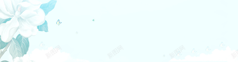清新背景淘宝天猫促销jpg设计背景_新图网 https://ixintu.com 清新素雅 浅色 海报banner 浪漫 梦幻
