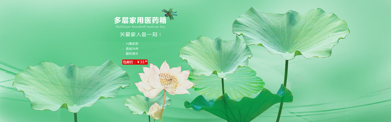 手绘荷花背景psd设计背景_新图网 https://ixintu.com 夏季背景 水珠 荷叶 蜻蜓 露水 淘宝背景 小清新 链子 莲花 海报banner 文艺 简约
