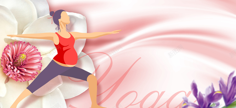 孕妇瑜伽减肥丝绸唯美粉色背景背景