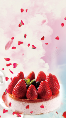 粉色浪漫生日蛋糕PS源文件H5背景素材背景