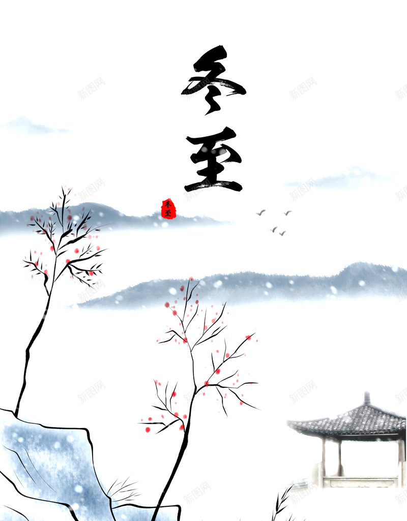 冬天冬季节气大雪jpg设计背景_新图网 https://ixintu.com 冬天 冬季 小雪 立冬 节气 霜降 入冬 下雪 卡通 手绘 落叶 雪花 大雪 冬至 海报