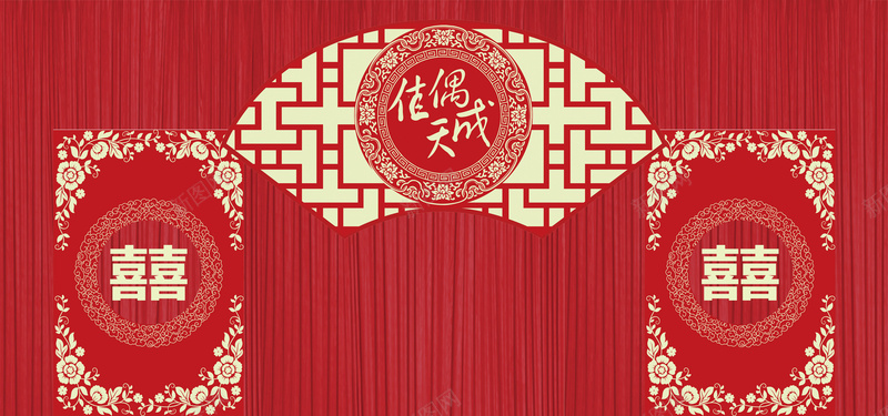 中式婚礼纹理中国风红色banner背景psd设计背景_新图网 https://ixintu.com 结婚 婚礼 婚庆 中式婚礼 小清新 文艺 简约 梦幻 纹理 窗帘 素材 背景 广告 设计 喜 中国风