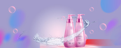 洗发液营销广告洗护节文艺气泡紫色banner高清图片