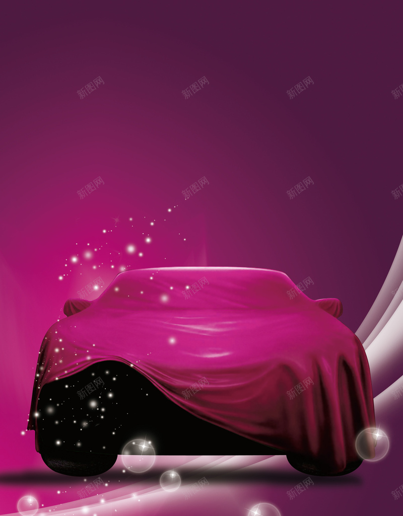 红布盖着的汽车背景素材psd设计背景_新图网 https://ixintu.com 粉红色 圆球 汽车 浪漫 红布 海报 背景 幸福
