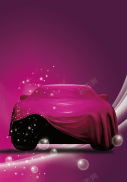 幸福圆球藻红布盖着的汽车背景素材高清图片