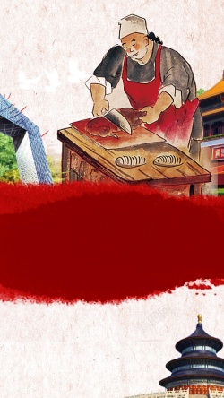 北京烤鸭海报北京烤鸭H5背景高清图片