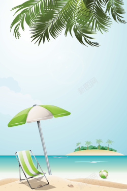 彩色的太阳伞清新彩色阳光海滩旅行平面广告高清图片
