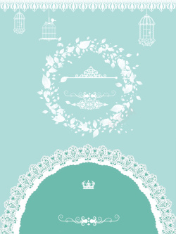 水蓝背景水蓝清新蕾丝边结婚季海报背景psd高清图片