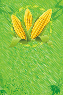 绿色手绘创意玉米粮食树叶草地背景素材背景