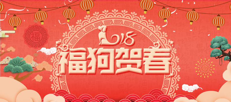 春节红色卡通banner背景