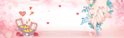 时尚爱心花朵背景图片浪漫母亲节粉色花朵banner背景高清图片