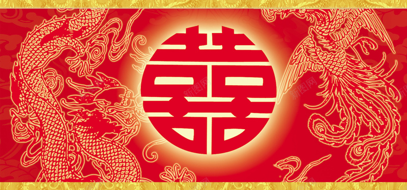 中式婚礼狂欢中国风红色banner背景背景