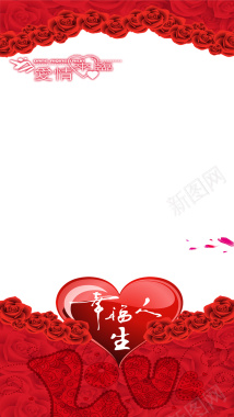 玫瑰红色H5背景素材背景