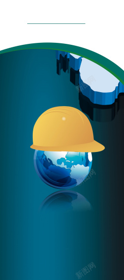 蓝色安全帽安全帽地球电力局安全生产宣传背景素材高清图片