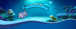 乌龟图片蓝色海底世界淘宝天猫年中大促梦幻背景高清图片