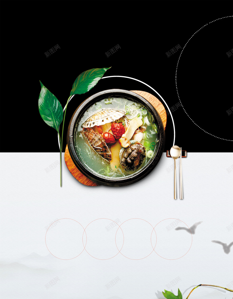 韩式料理美食餐饮海报背景素材psd设计背景_新图网 https://ixintu.com 简约 美味 美食 餐厅 餐饮 叶子 韩式料理 黑色 开业 活动