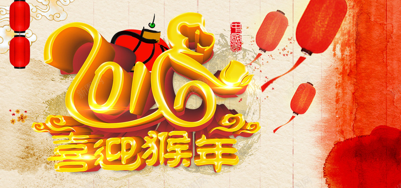 中国风新年海报psd设计背景_新图网 https://ixintu.com 春节海报 动画 花朵 新年素材 2016年 猴年新春 新春节日 PSD素材 海报banner 春节 过年 中国风