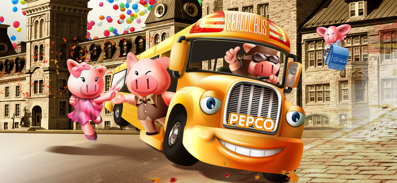 淘宝儿童卡通小猪卡车建筑海报背景背景