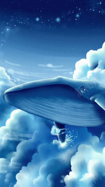 蓝鲸H5背景背景