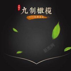 吃货妙招图吃货节狂欢促销主图高清图片