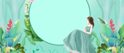 妇女节门三七女生节小清新手绘绿色背景高清图片