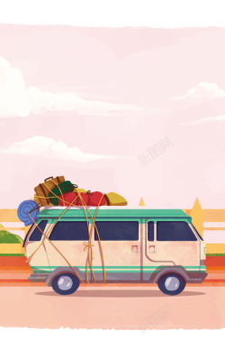 旅游巴车粉色清新手绘旅游海报背景素材高清图片