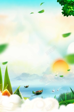 粽子节快乐端午佳节粽飘香中国风创意海报高清图片