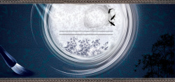 毛笔竹字头毛笔青花背景图高清图片