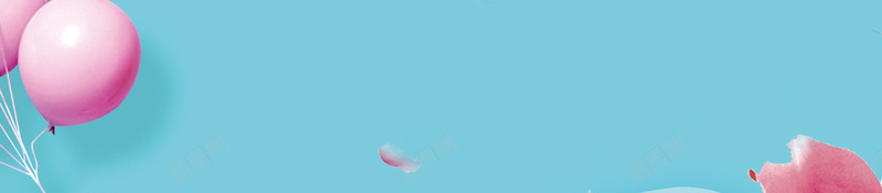母婴用品海报背景素材psd设计背景_新图网 https://ixintu.com 母婴用品海报 婴儿护理 母婴会场 母婴促销 婴儿 母婴保健 清新 气球 低价狂欢