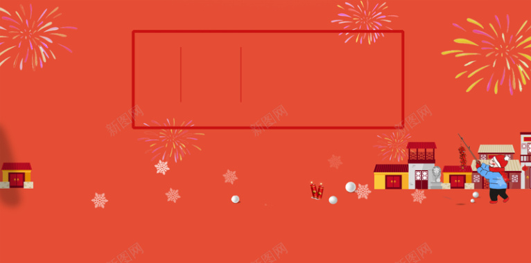 烟花卡通童趣新年节日背景背景