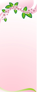 唯美花朵条粉色海报展架背景素材背景