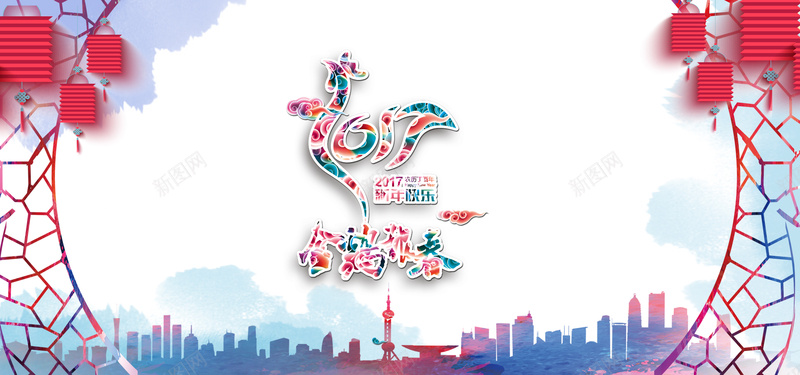 2017年春节海报背景psd设计背景_新图网 https://ixintu.com 2017 春节 海报 背景 艺术 海报banner 过年 中国风
