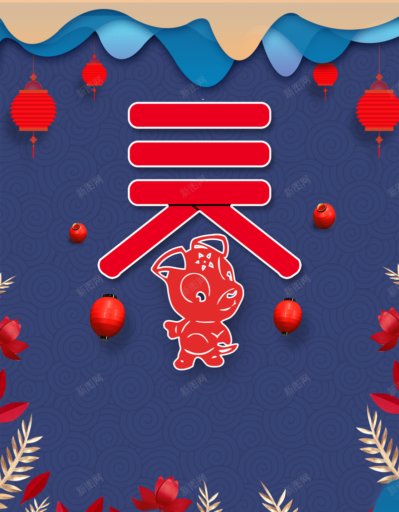 新年春节文艺简约紫色bannerjpg设计背景_新图网 https://ixintu.com 2018狗年 2018 新年快乐 新春大吉 狗年 喜迎新春 除夕 除夕夜 春节 新年 狗年吉祥 金狗