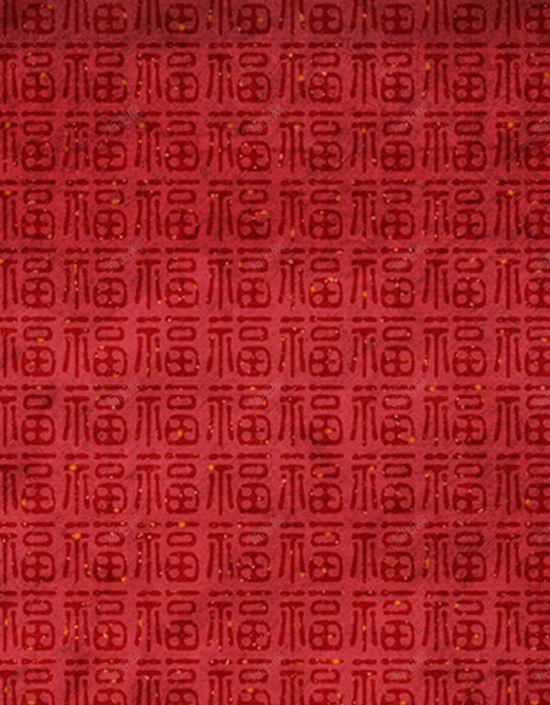 中式福字底纹红色背景图jpg设计背景_新图网 https://ixintu.com 中式底纹 福字底纹 红色背景 红色福字 质感 纹理