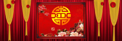 小清新帘子中式婚礼中国风几何红色banner背景高清图片