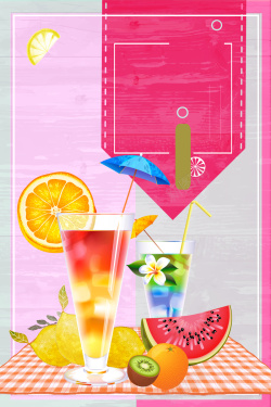 个性甜品水彩矢量插画夏季果汁饮品海报背景高清图片
