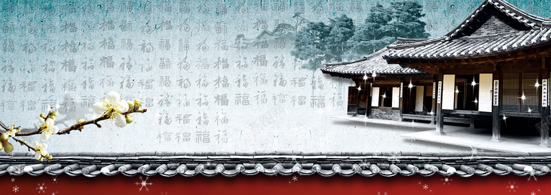 中国风banner背景psd设计背景_新图网 https://ixintu.com 中国风 建筑 文字 底纹 城墙 海报banner