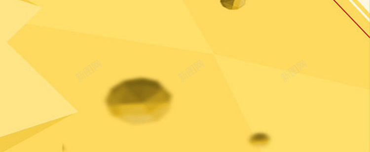黄色漂浮H5背景jpg设计背景_新图网 https://ixintu.com 几何 扁平 渐变 黄色 H5背景 H5 h5