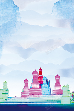 冬季城堡哈尔滨冰雕水彩手绘旅游海报高清图片