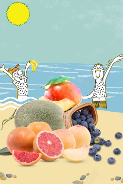 创意卡通插画夏季水果海报背景背景