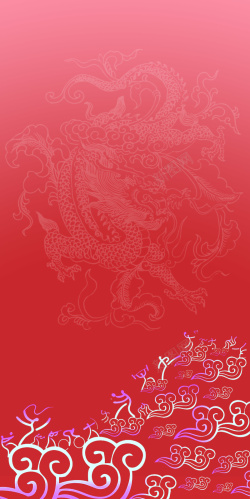 红色龙花纹中国风海报背景背景